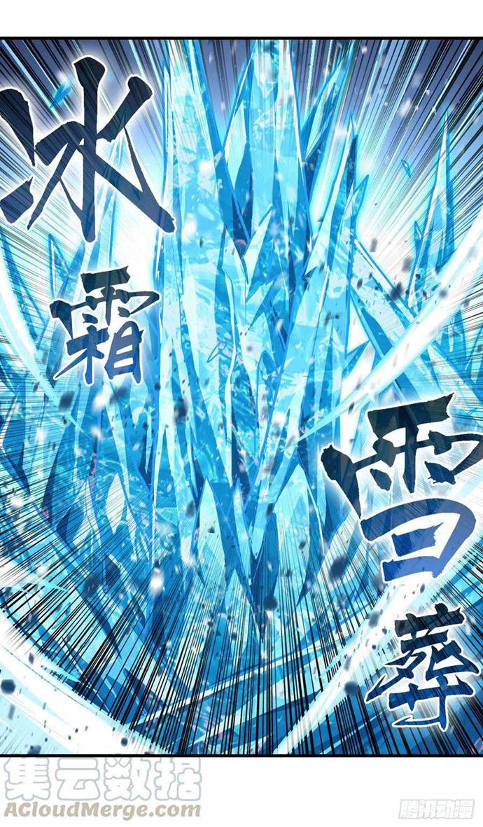 Wuxian Shitu Yu Shier Zhan Ji (Infinite Apostles and Twelve War Girls) Chapter 133 Gambar 11